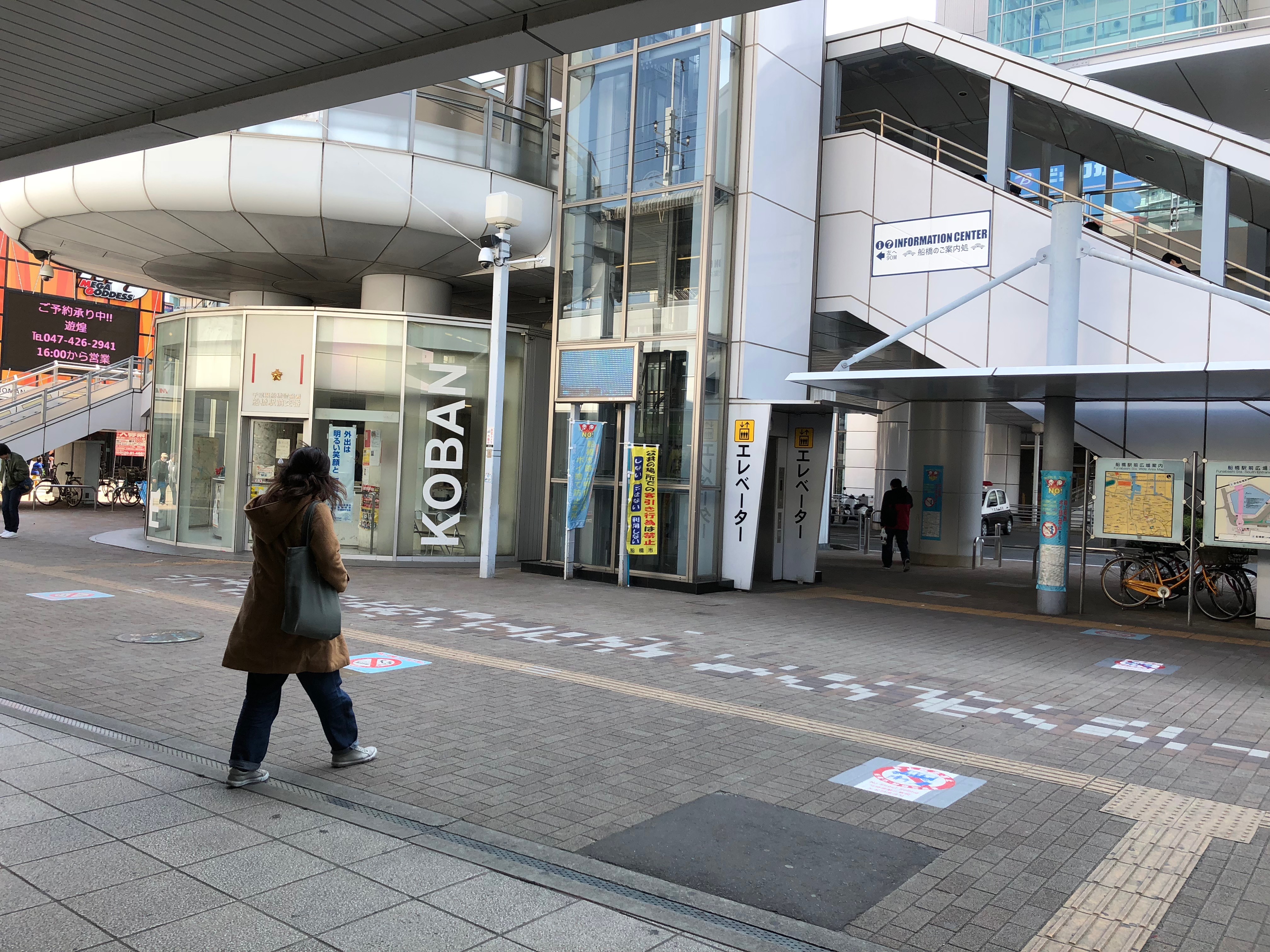 船橋駅から船橋シーアクト法律事務所への道順1　船橋駅の南口へ